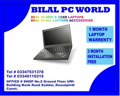 Low Price Lenovo x270 | Core i5 7th Gen !! AT BILAL PC WORLD