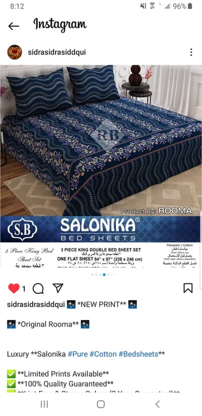 Bedsheets Salonika