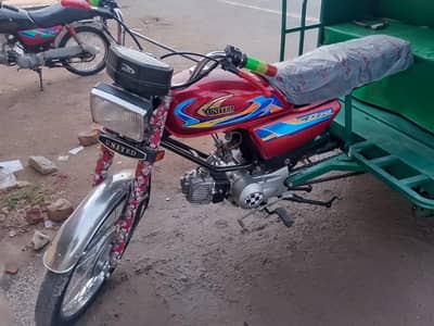 United 100 cc bike applied for