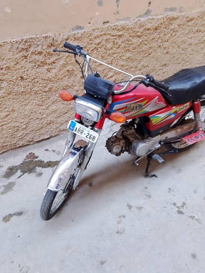 Hi-speed 17 Model ISL No for sale All ok
