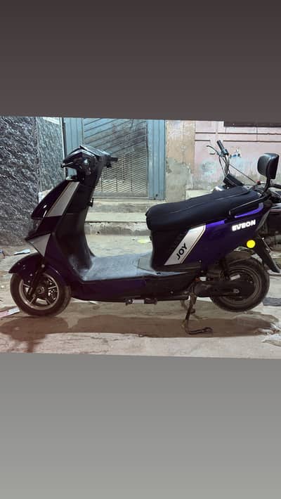 Electric bike