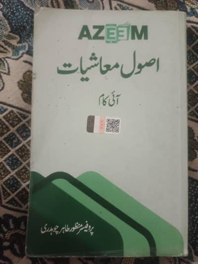 Books For sale