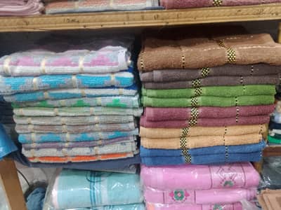bath size towels