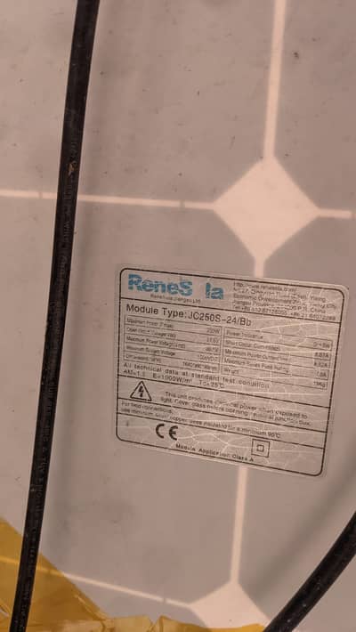 250 watt solor plate