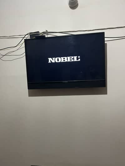 Noble LED (China)