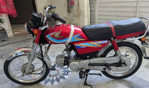 Honda cd70