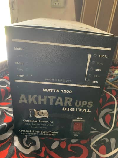1200 watt ups