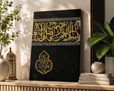 Calligraphy painting for home, office Decorations.