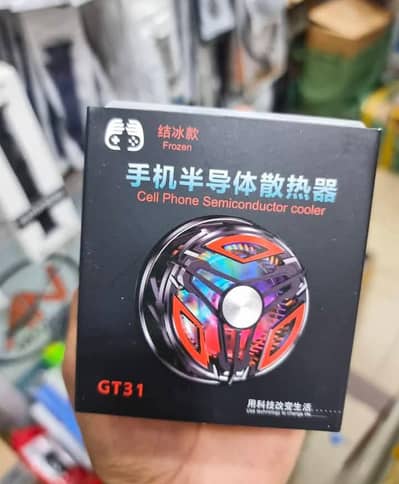 GT-31 BEST COOLING FAN