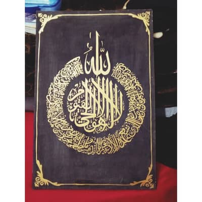 arabic calligraphy