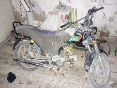 unique xtreme ud 70t
