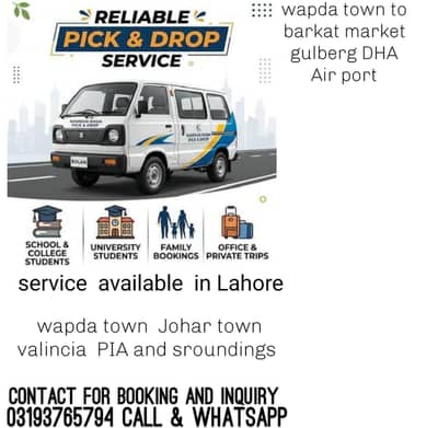 pick and drop service