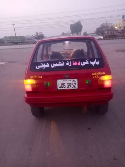 Mehran
