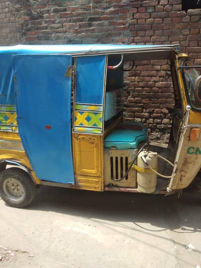 sale the rishka