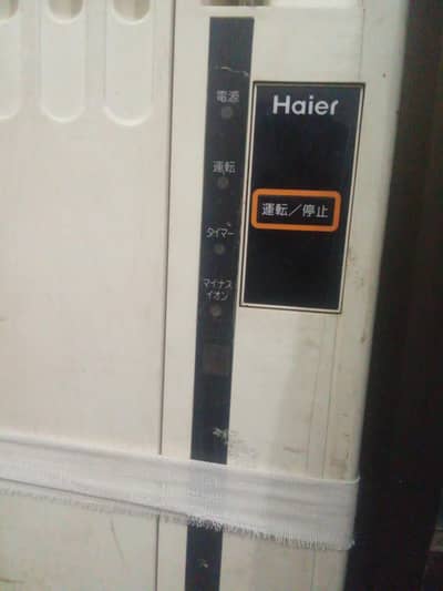 hair ship window ac
