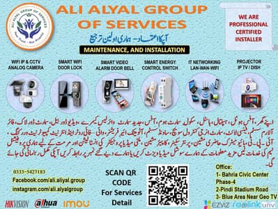 Cctv ip and analog and smart home and office security