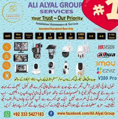 Cctv analog & Wireless IP, 4G, Solar, Battery, Camera and Smart Home
