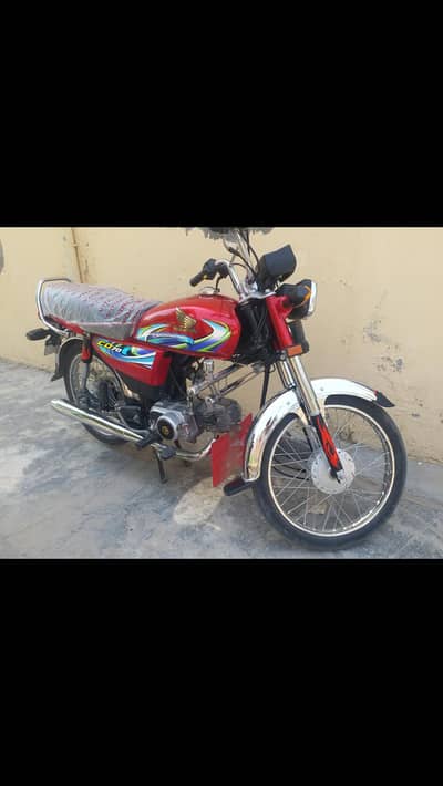 honda 70