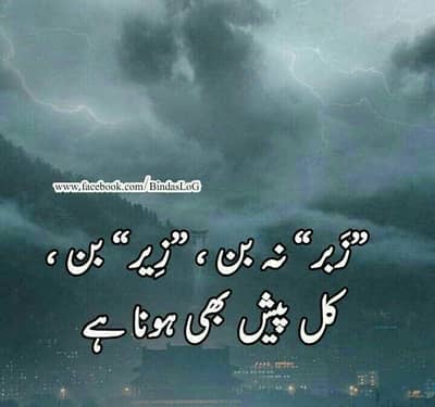 me Electrition hun job ki need he