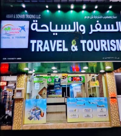 travel and tourism