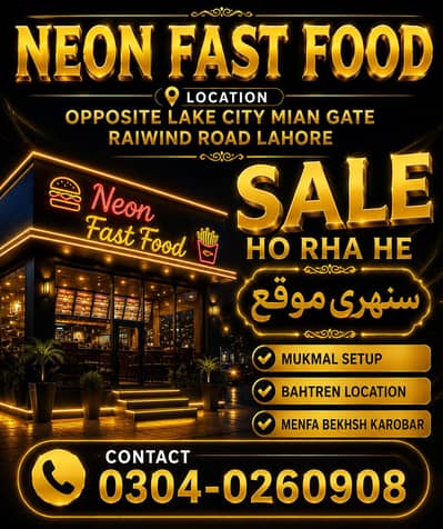 restaurant sale