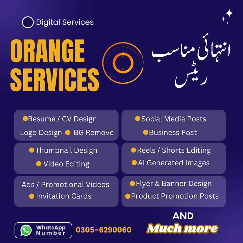 Orange Digital Services 0