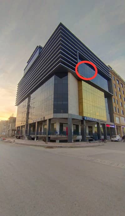 Office For Rent