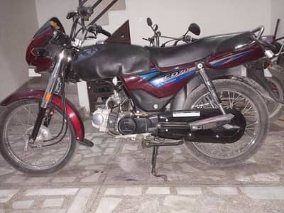 CD 70 dream bike