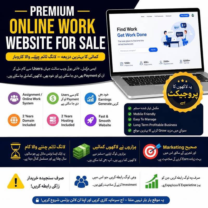 کمائی کا بہترین ذریعہ 0