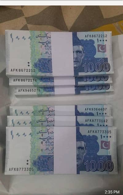 lazar cash available all punjab