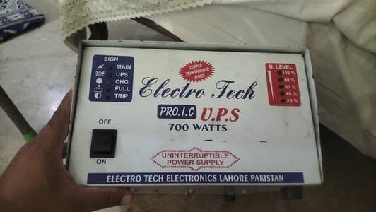 ups desi