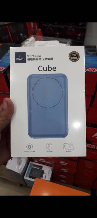 power bank