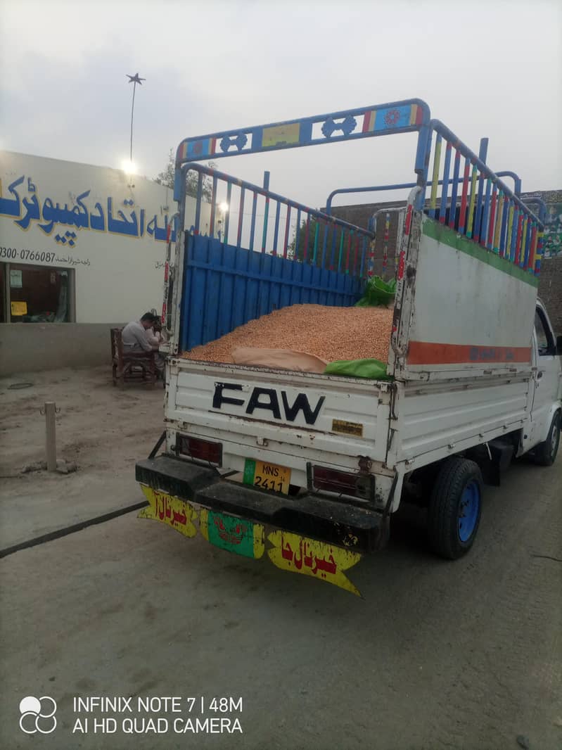 Faw dala 1