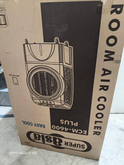 super asia cooler