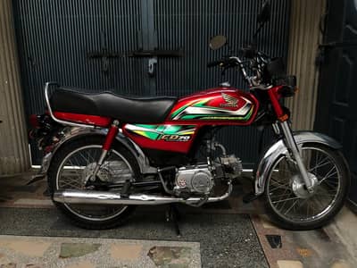 Honda CD_70