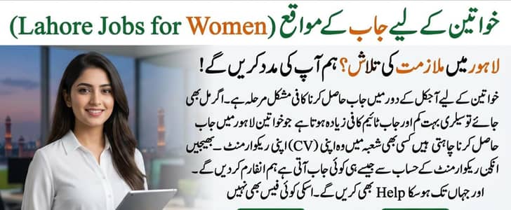 job providing company