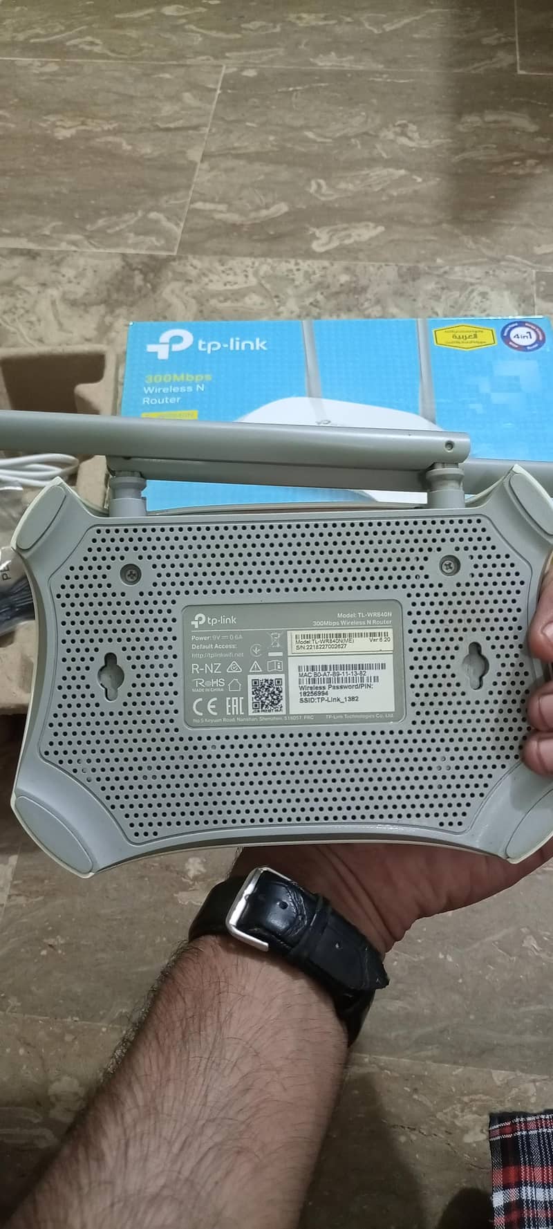 TP-Link Router Device 1
