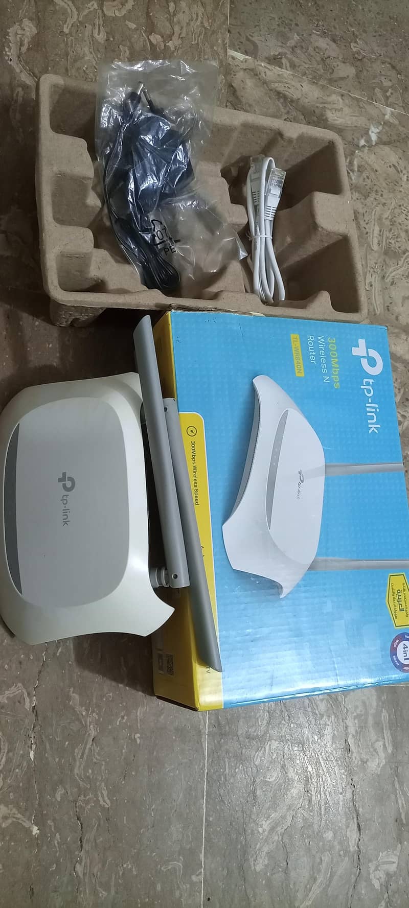 TP-Link Router Device 2