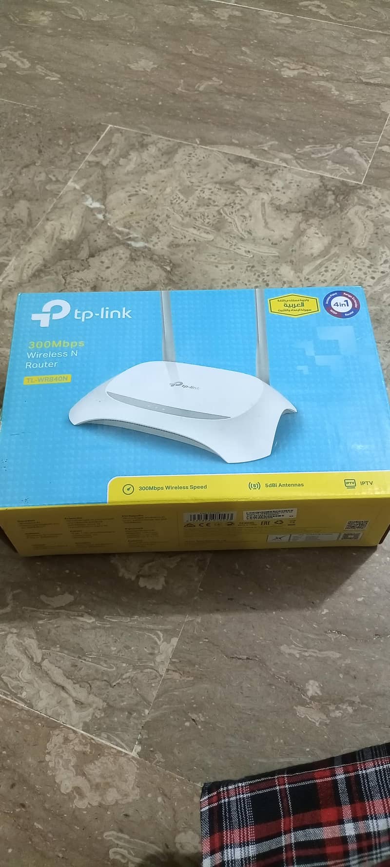 TP-Link Router Device 4