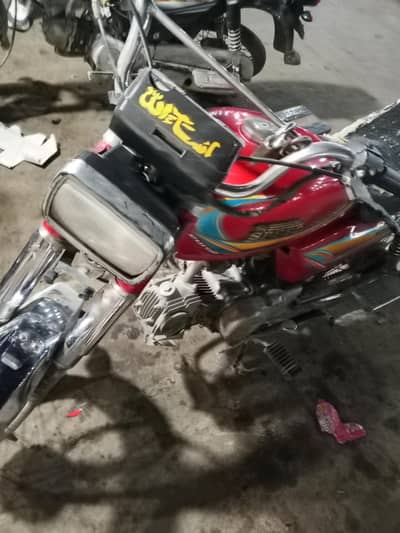 HI SPEED 2021