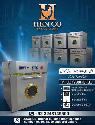 Energy saver low watts automatic and semi auto Incubators ,brooders