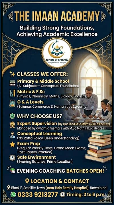 The Imaan Academy - primary, secondary, Matrix,O/A levels centre