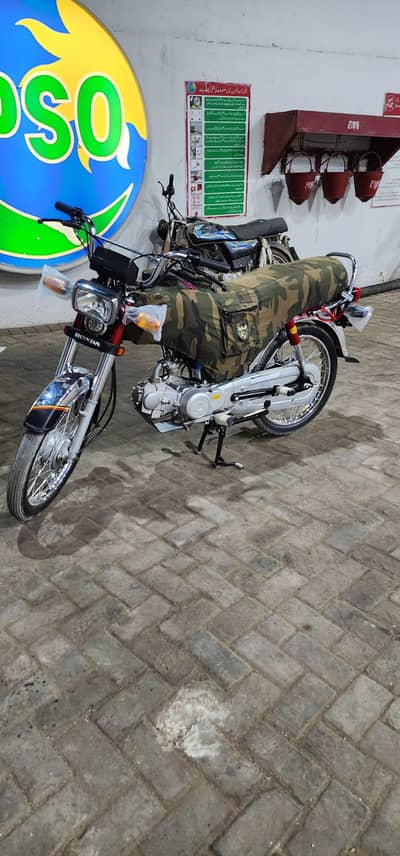 Honda cd70