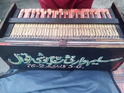 60 Year old palitana Harmonium