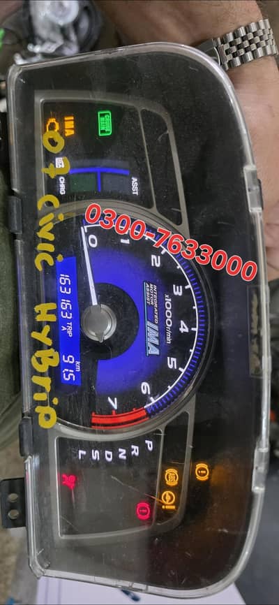 Honda civic reborn Hybrid Cruise control Meter
