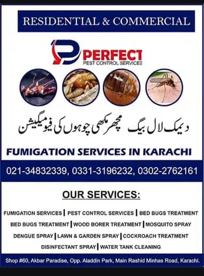 Deemak,Lalbaig,Khatmal Spray,Fumigation,Pest control, Tank Cleaning