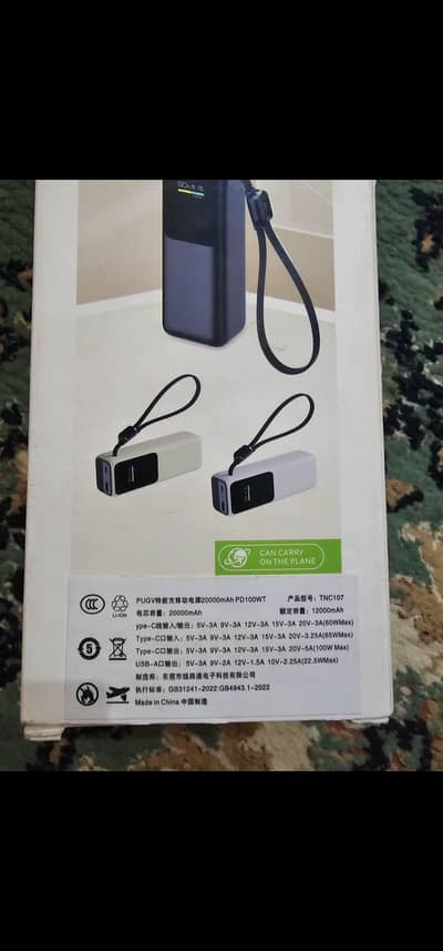 Mobile Charger Imported from China with capacity  of 20,000
