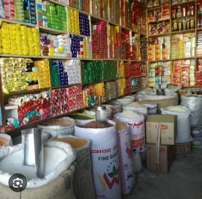 Whole Sale Rate | Home Delivery Available