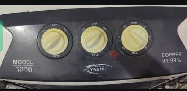 Air Cooler (Yashima)