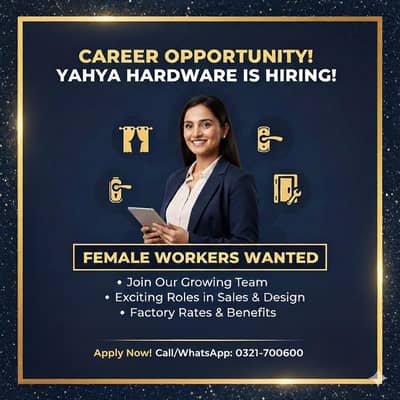Only Female Staff Hiring